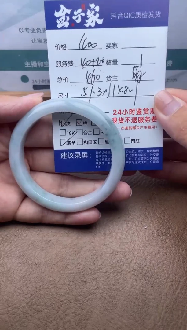 翡翠手镯未镶嵌517851050