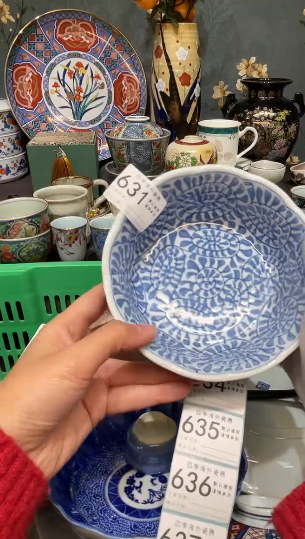 【闪购商品】欢囍瓷器6批 默认微瑕631