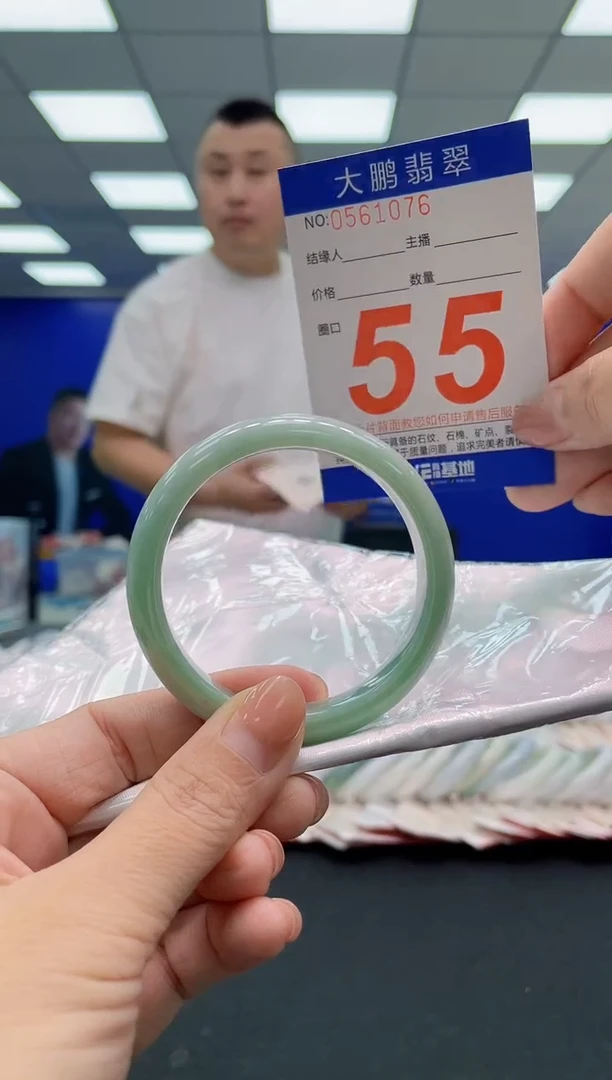 翡翠手镯未镶嵌AAAAAAAAA