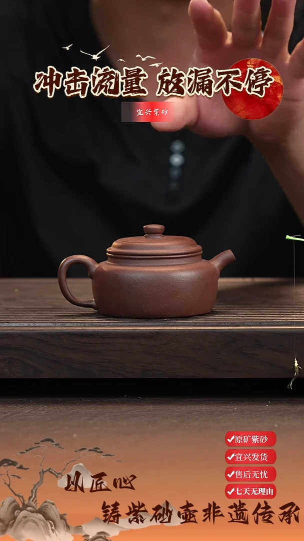 茶壶紫砂宜兴原矿紫砂壶 德钟 紫泥