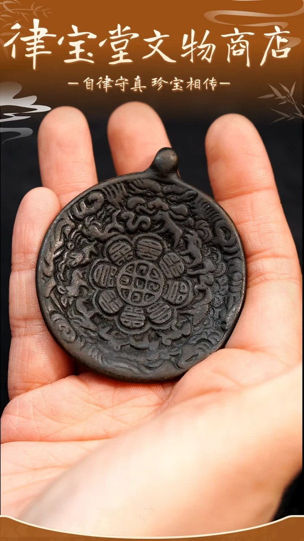 实***?九宫八卦牌挂件吊坠LBT/A-0220