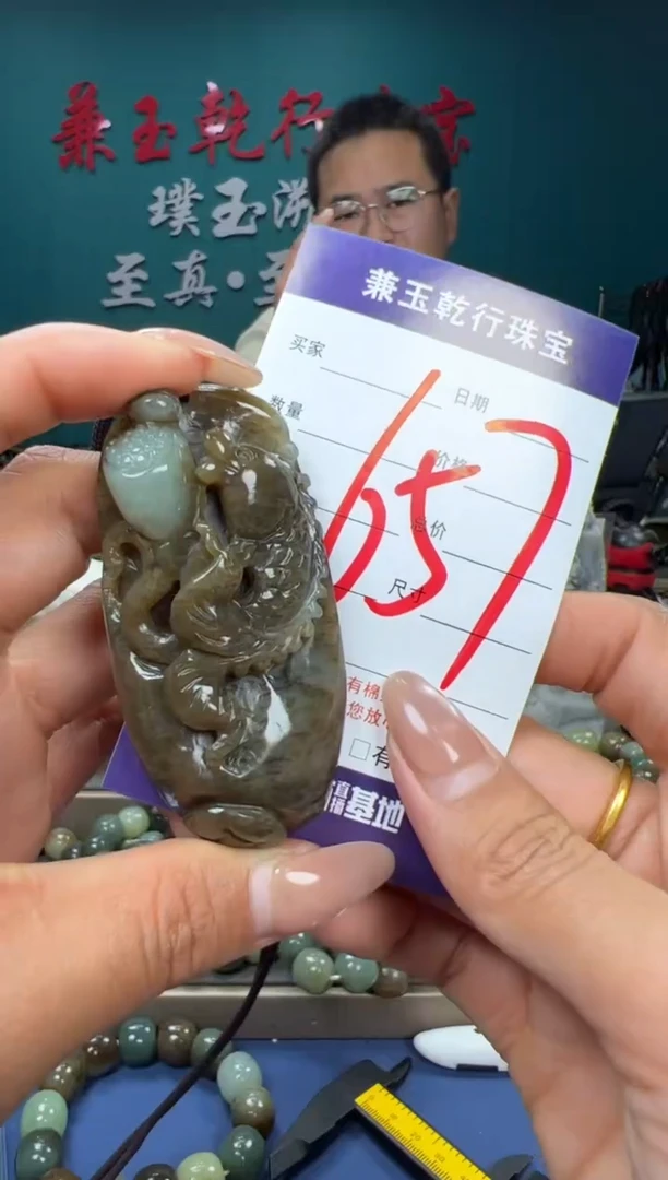 【闪购商品】和田玉颈饰未镶嵌和田玉