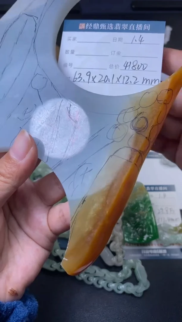 未镶嵌定制翡翠材料价