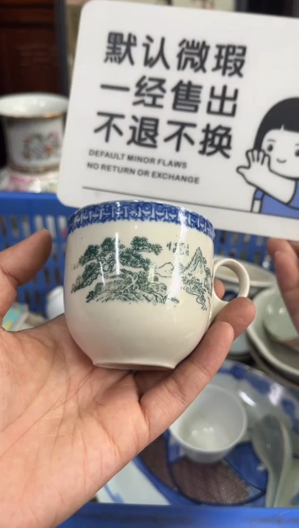 瓷器泛**舟【不退不换直播闪购】瓷器微瑕介意勿拍