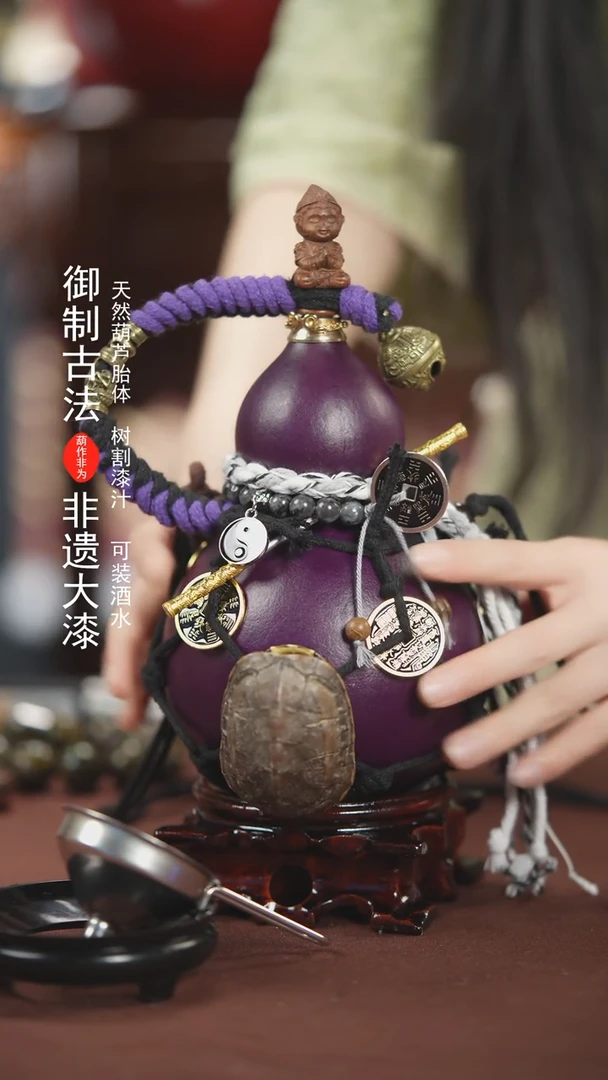 【闪购商品】795号500ml左右的非遗漆器酒葫芦