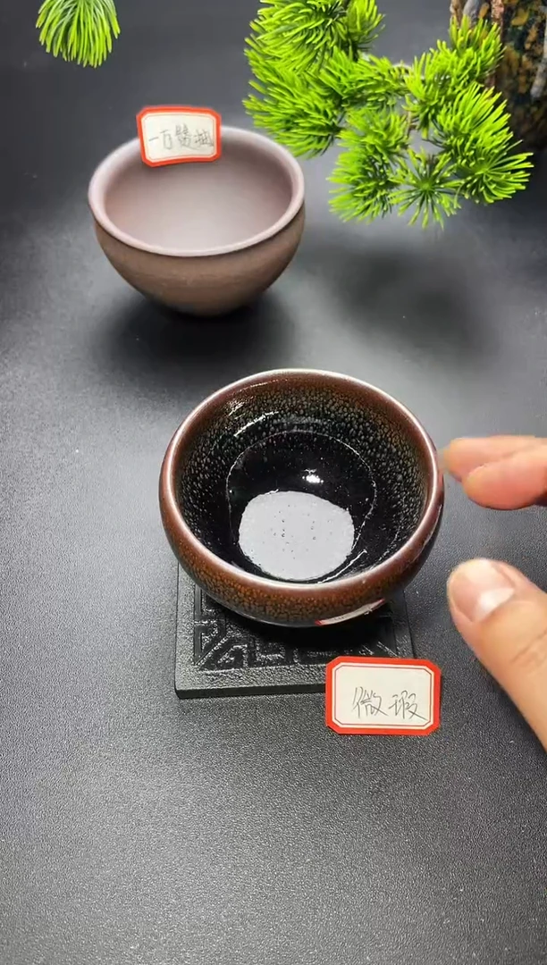 茶盏2（微瑕）叶紫建盏