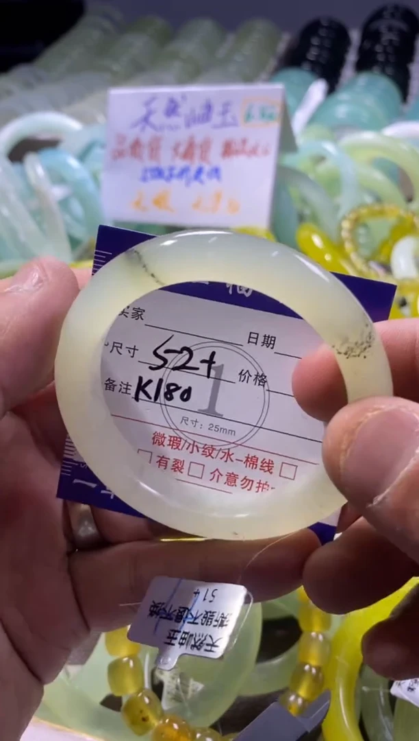 未镶嵌蛇纹石玉手镯1