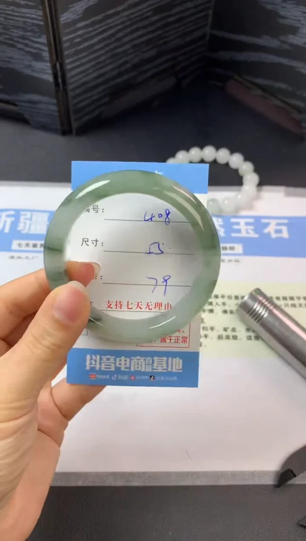 未镶嵌手镯石英质玉a408