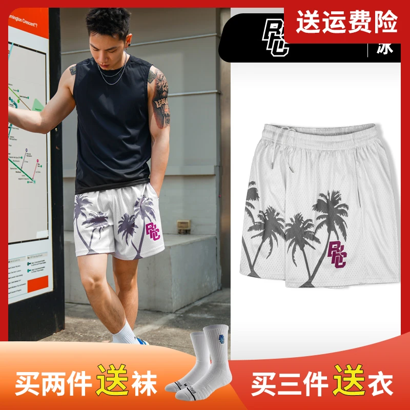 BKCXZICE破冰椰岛美式复古印花运动短裤夏季速干篮球训练四分裤男