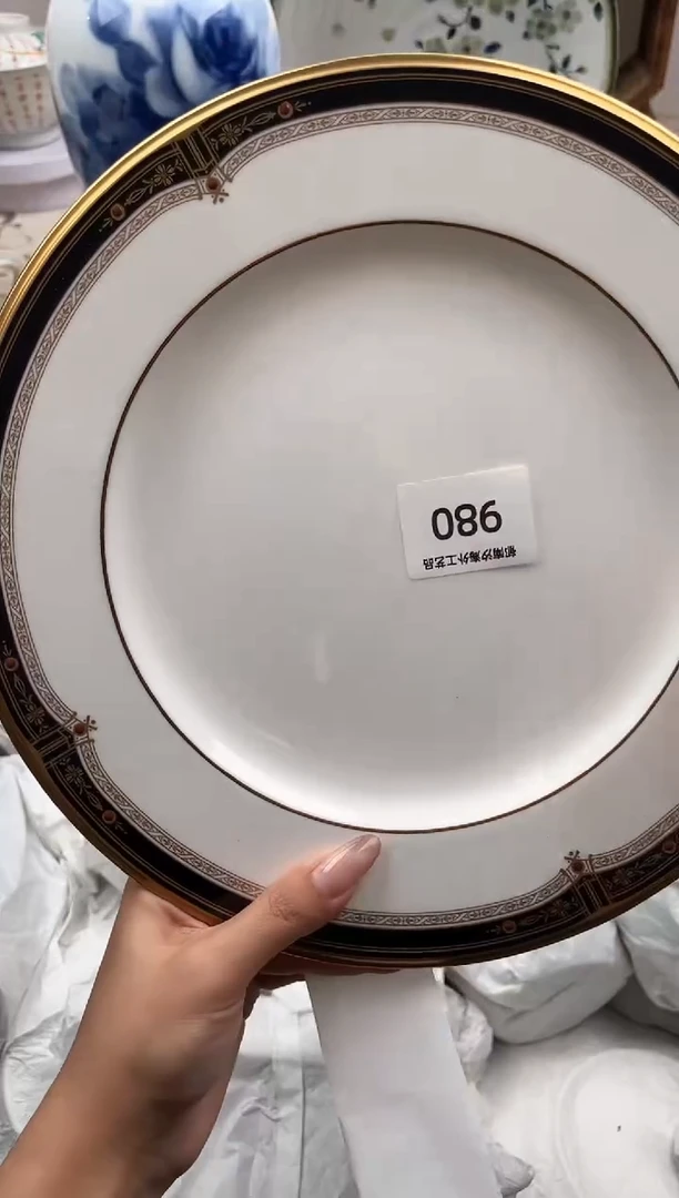 瓷片张**~R         980