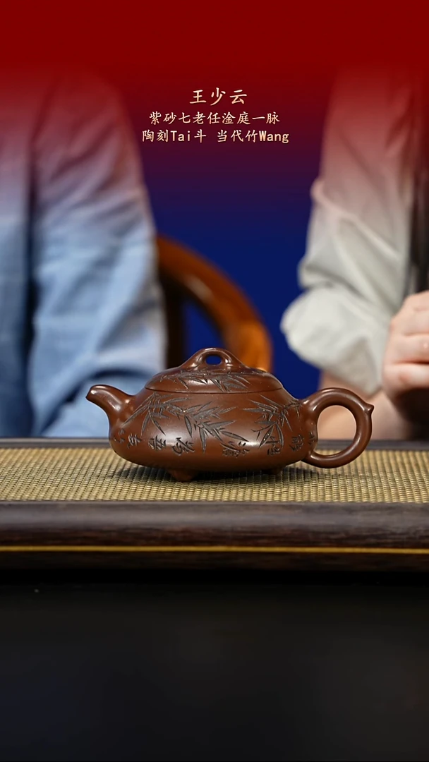 茶壶紫砂紫古斋紫砂45