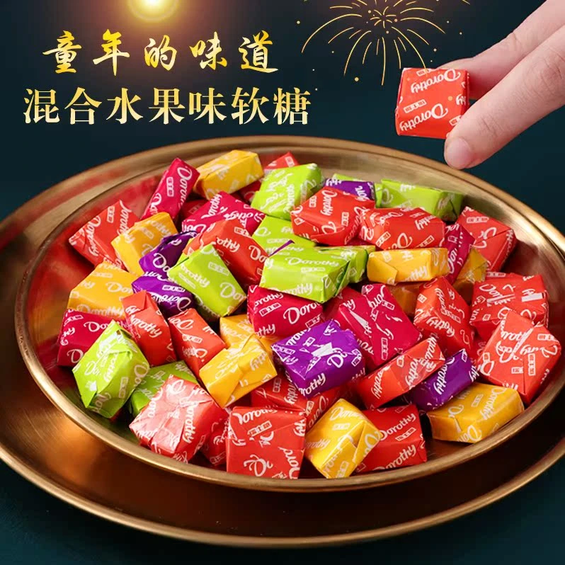 瑞士糖喜糖儿童糖果订婚乔迁之喜解馋小零食