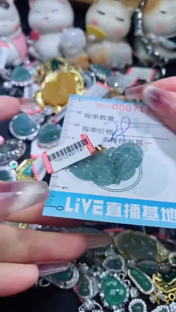 【闪购商品】翡翠颈饰未镶嵌闪购0007139