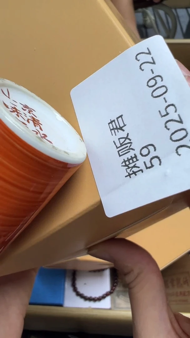 摊*君瓷片瓷片瓷片瓷片