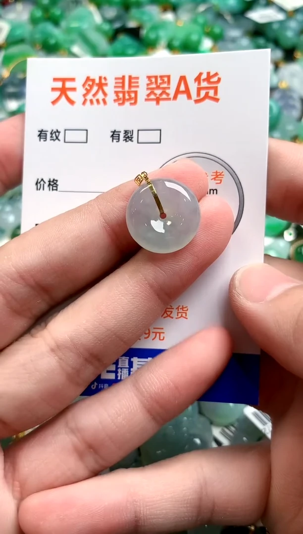 颈饰18K金镶嵌翡翠0332353743