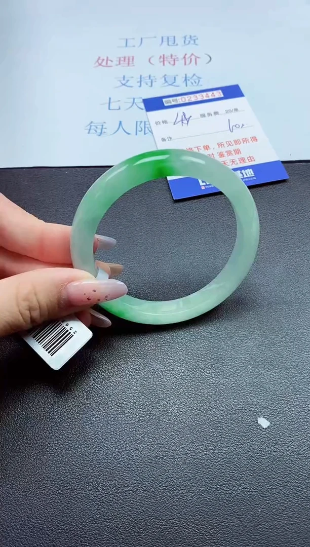 以实物为准0000233443
