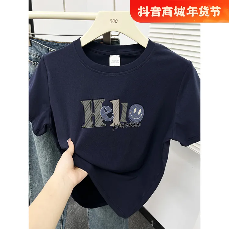 韩版小个子正肩短袖t恤女春夏季2025新款时尚百搭圆领上衣打底衫