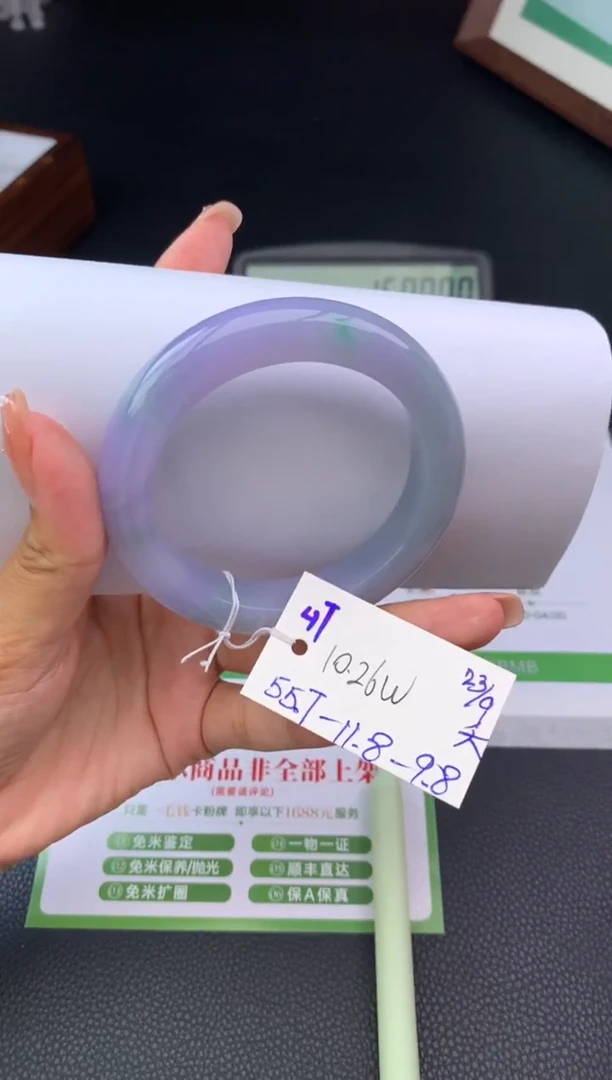未镶嵌手镯翡翠手镯