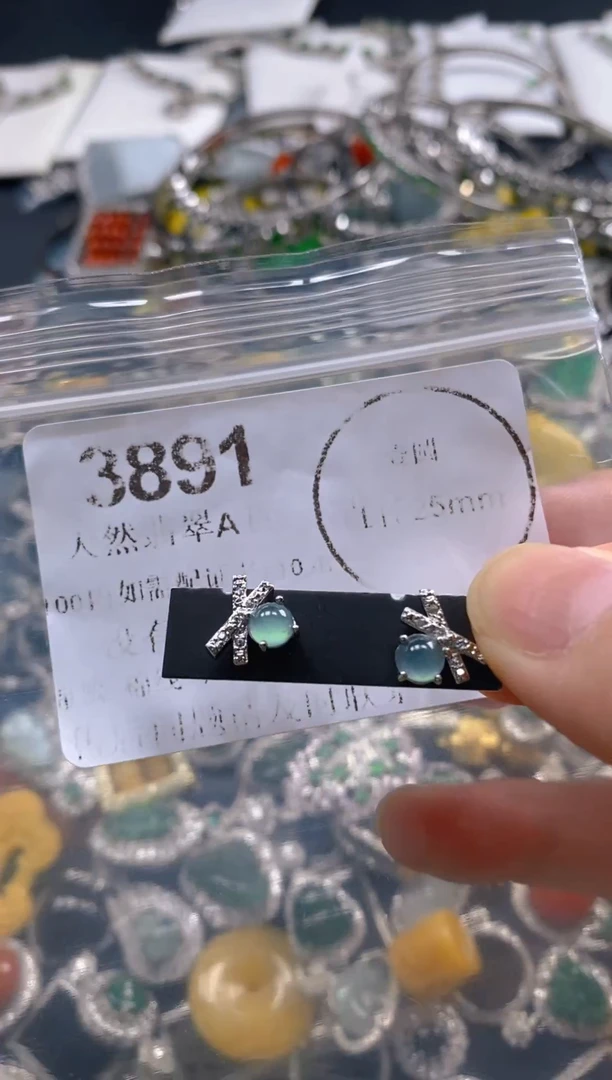 翡翠未镶嵌吊坠(不含链)3891