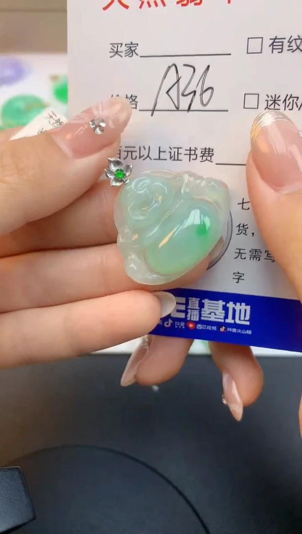 颈饰18K金镶嵌翡翠天然缅甸a货翡翠百元以上9元证书费自理