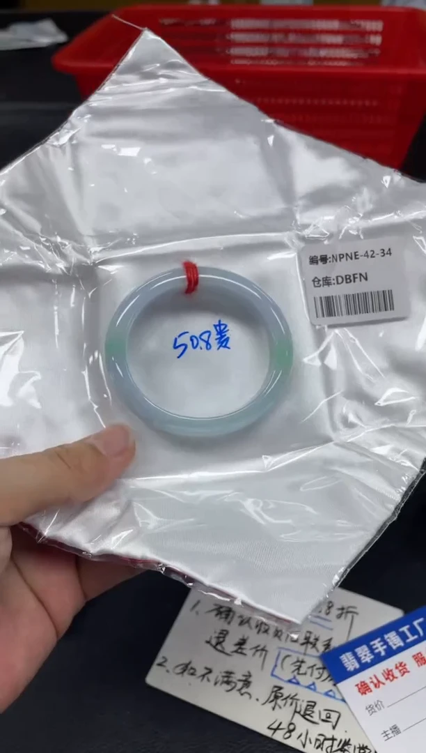 未镶嵌手镯翡翠翡翠手镯