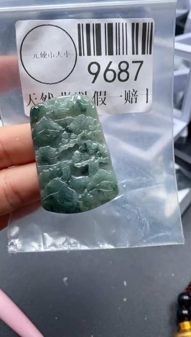 吊坠(不含链)未镶嵌翡翠9687