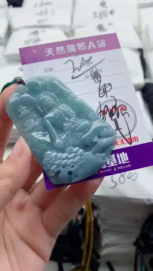 颈饰未镶嵌翡翠8