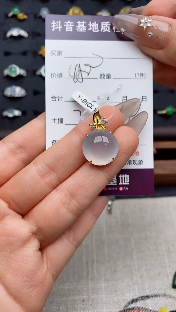 银S925镶嵌戒指翡翠E****e.