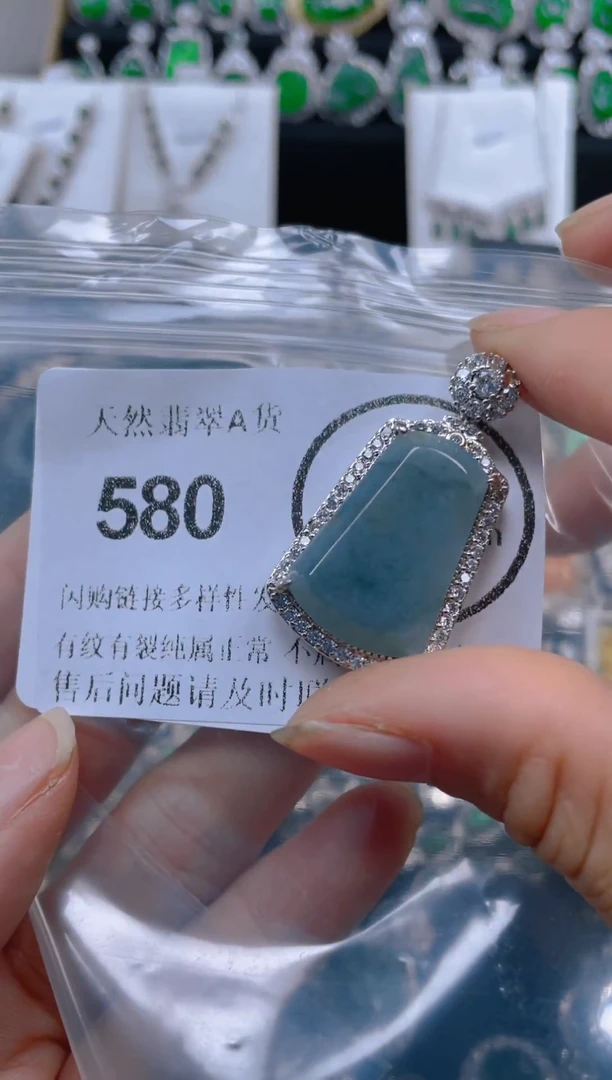 颈饰未镶嵌翡翠580