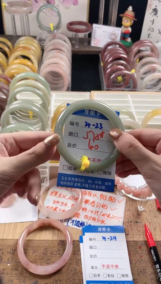 未镶嵌手镯石英质玉（金丝玉）钟**米4-23