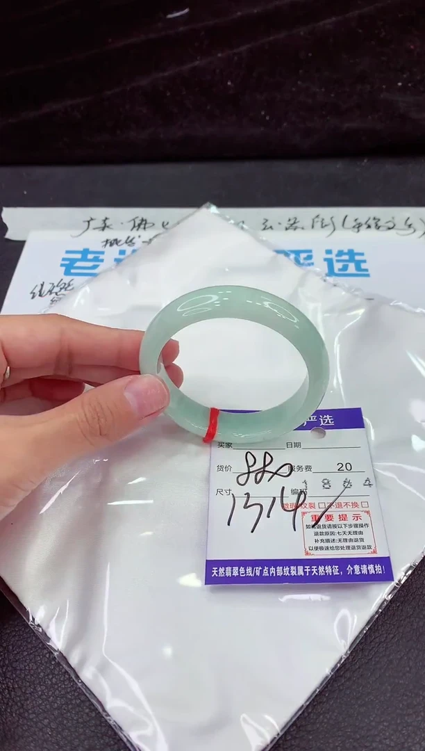 未镶嵌手镯翡翠11111111111