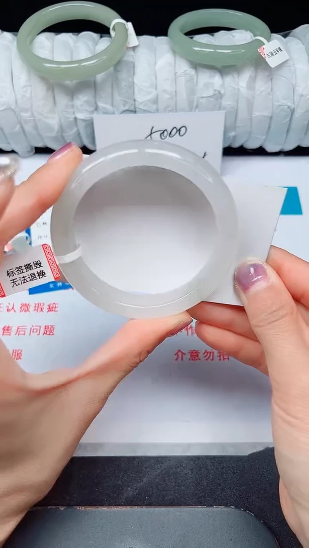 未镶嵌手镯石英质玉390-55/56