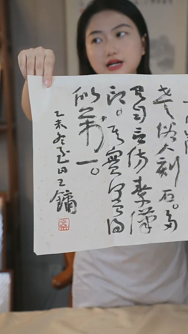 书法用****7王老师《多字诗词》书法