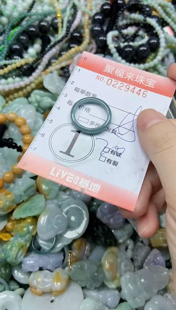 颈饰未镶嵌翡翠闪购0229446