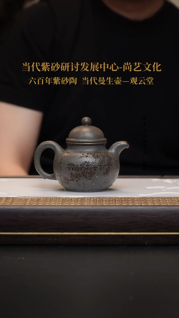 茶壶紫砂3**o宜兴紫砂壶掇球