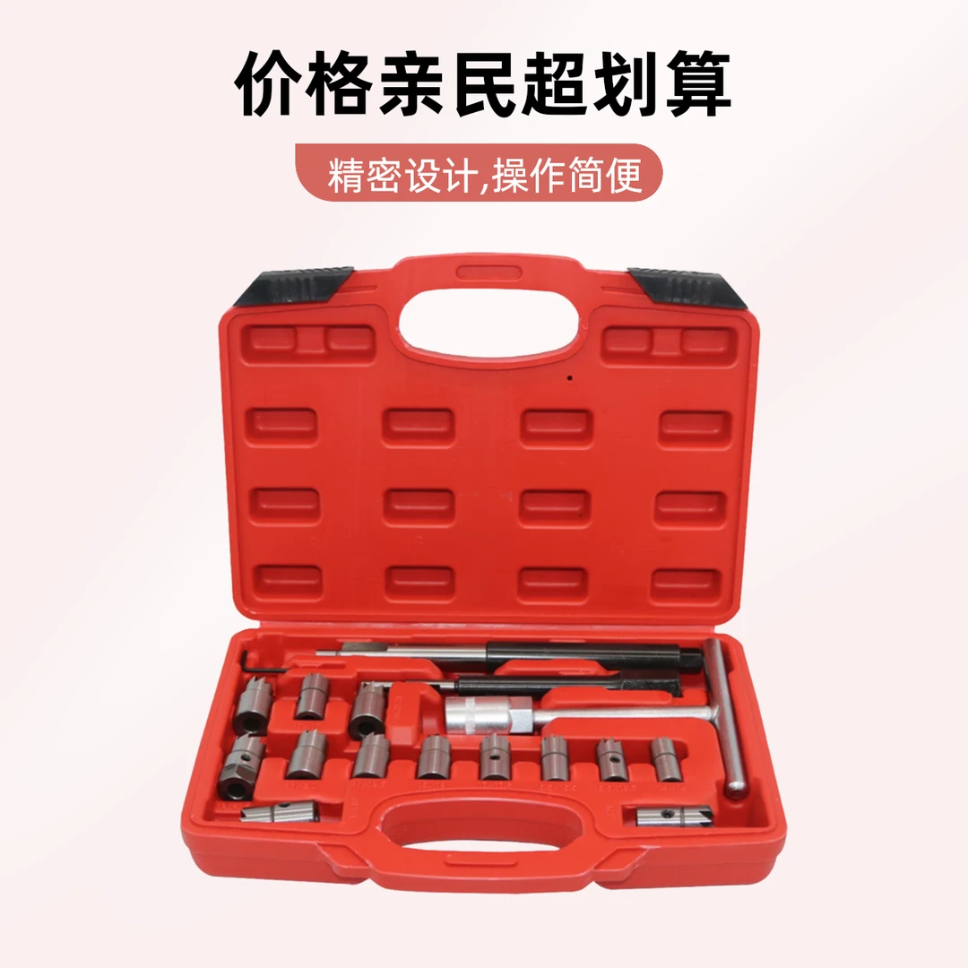 柴油喷油器铜套研磨修复工具套装 油嘴铜套喷油器底座清理铰刀