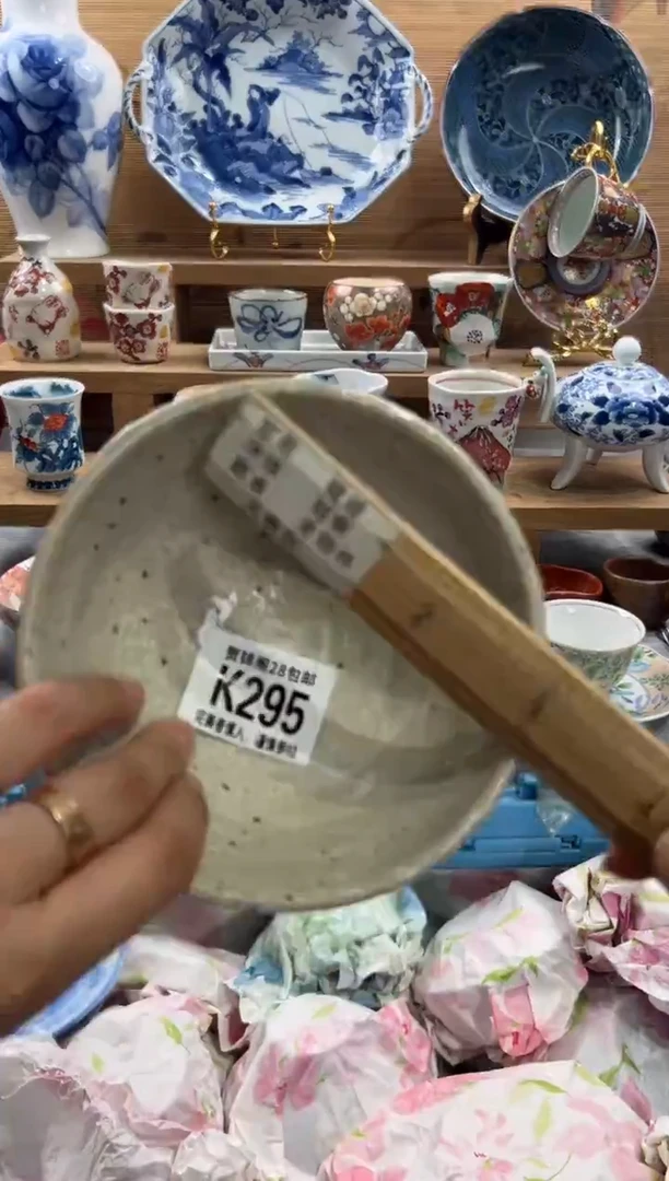 瓷片雅*       K295