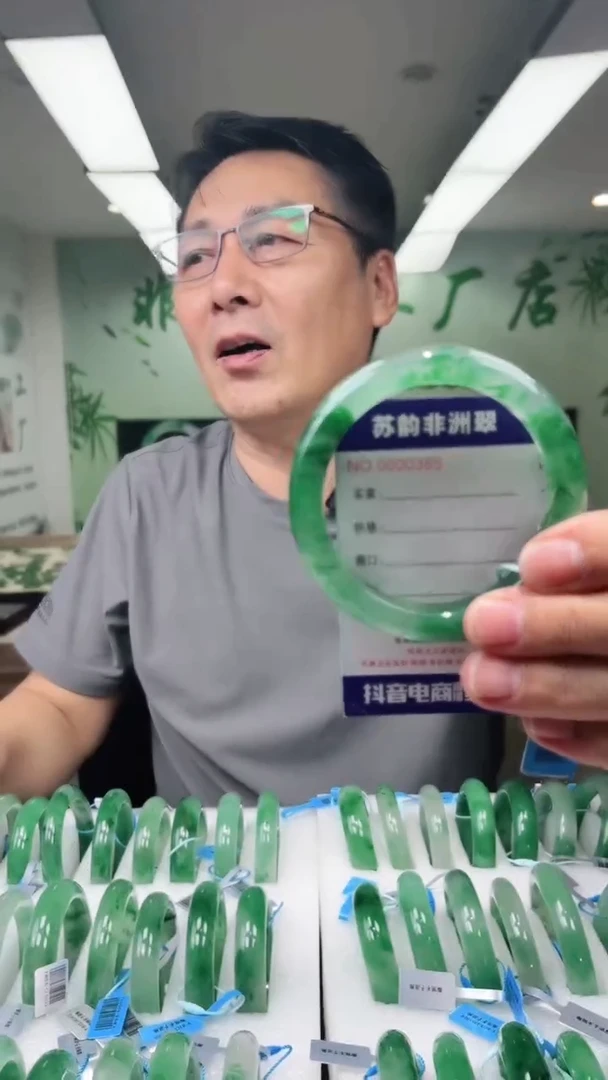 石英质玉手镯未镶嵌59
