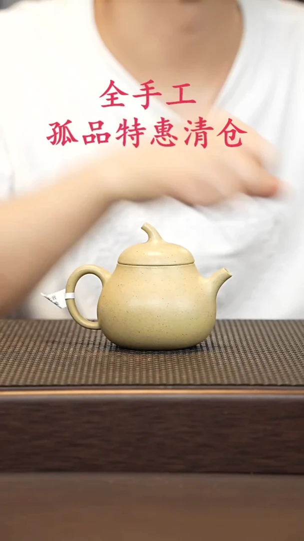 茶壶紫砂源头精品手工作品32880