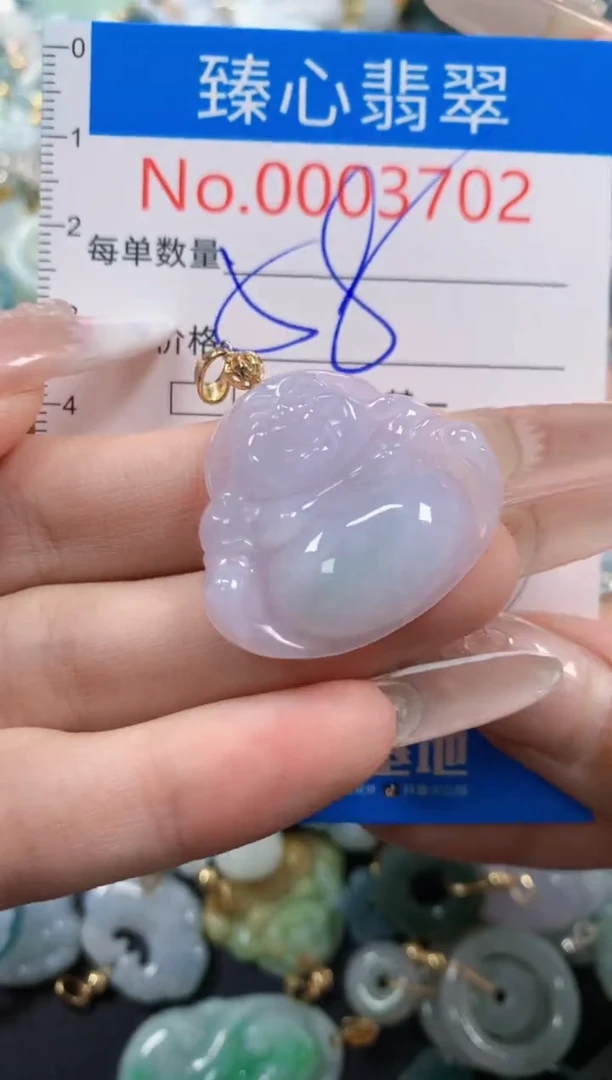 吊坠(不含链)未镶嵌翡翠3702