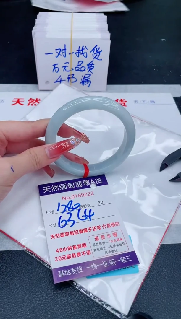 未镶嵌手镯翡翠1280.00