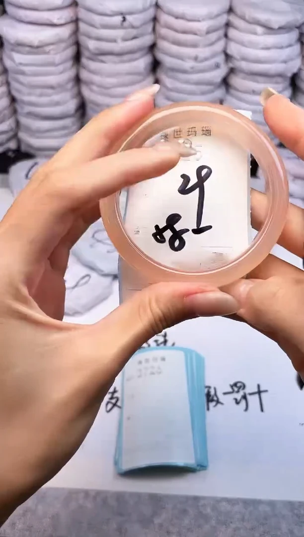 手镯玛瑙/玉髓未镶嵌3725