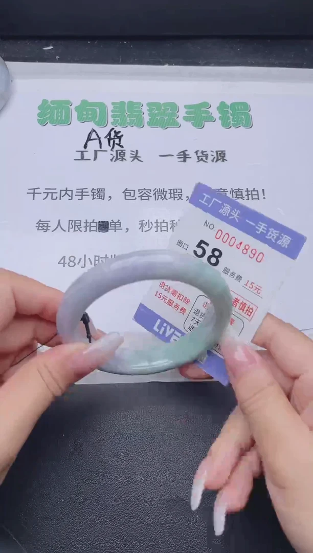 未镶嵌手镯翡翠翡翠手镯未镶嵌