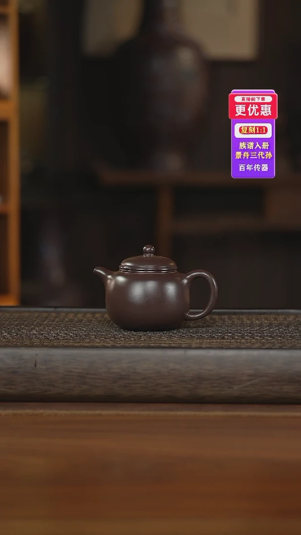 茶壶紫砂紫砂壶紫砂壶