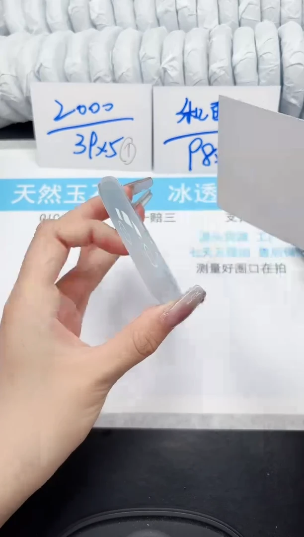 【闪购商品】石英质玉手镯未镶嵌25-60.8