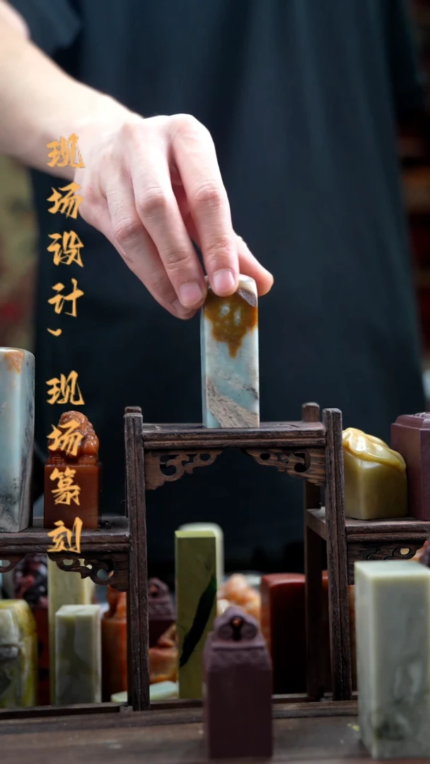 云南石印石不包篆刻 送小盒子