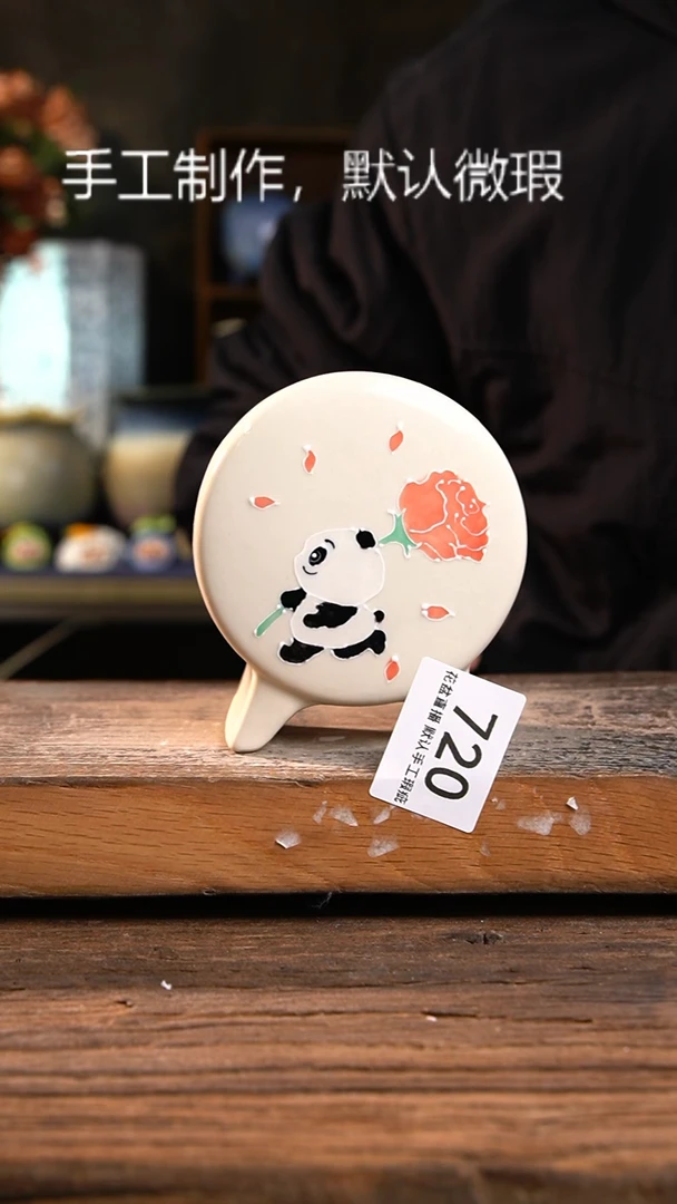 【闪购商品】陶瓷小号