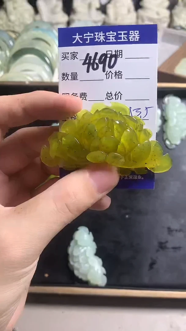 未镶嵌蛇纹石玉颈饰4690