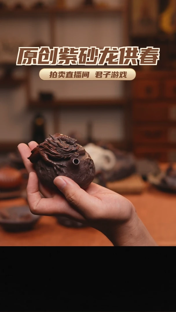 J****X青砂志原创紫砂作品