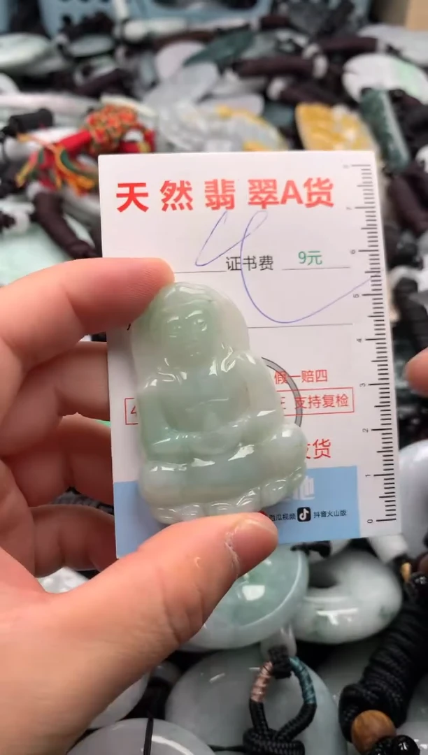翡翠未镶嵌吊坠(不含链)1